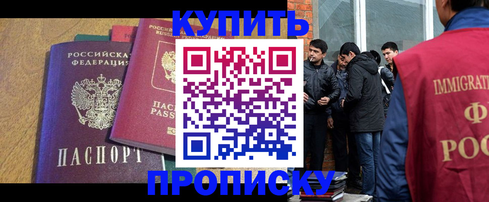 где прописаться в Вятских Полянах
