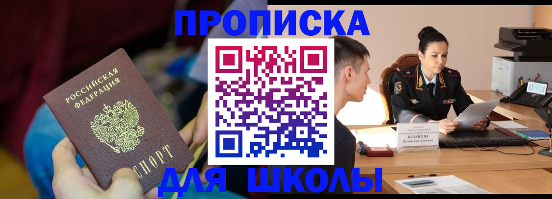 прописка иностранных граждан в Вятских Полянах