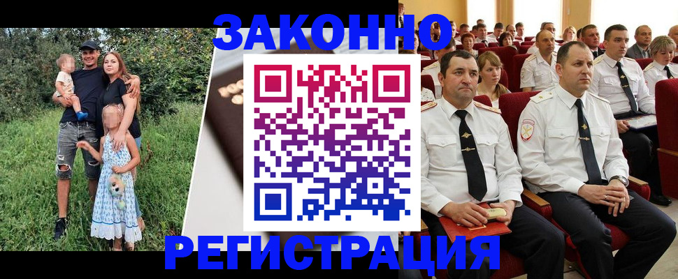 временная регистрация адрес в Вятских Полянах